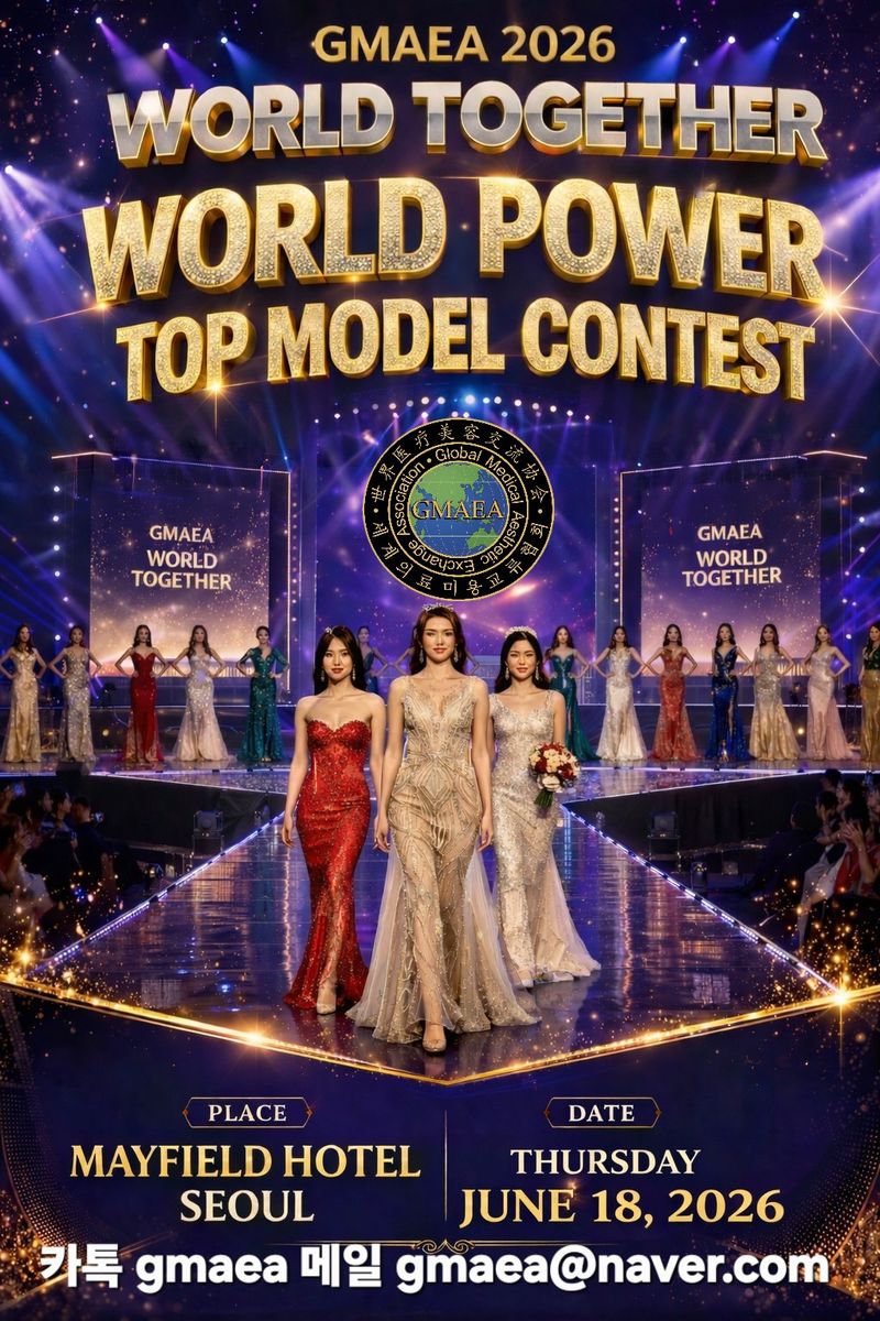 GMAEA 2026国際交流フェスティバル、6月18日にソウル・メイフィールドホテルで開催