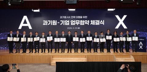 글로벌 이차전지 선도 기업 엘앤에프, 4대 과기원 및 14개 기업과 손잡고 지역 AX 혁신 이끈다