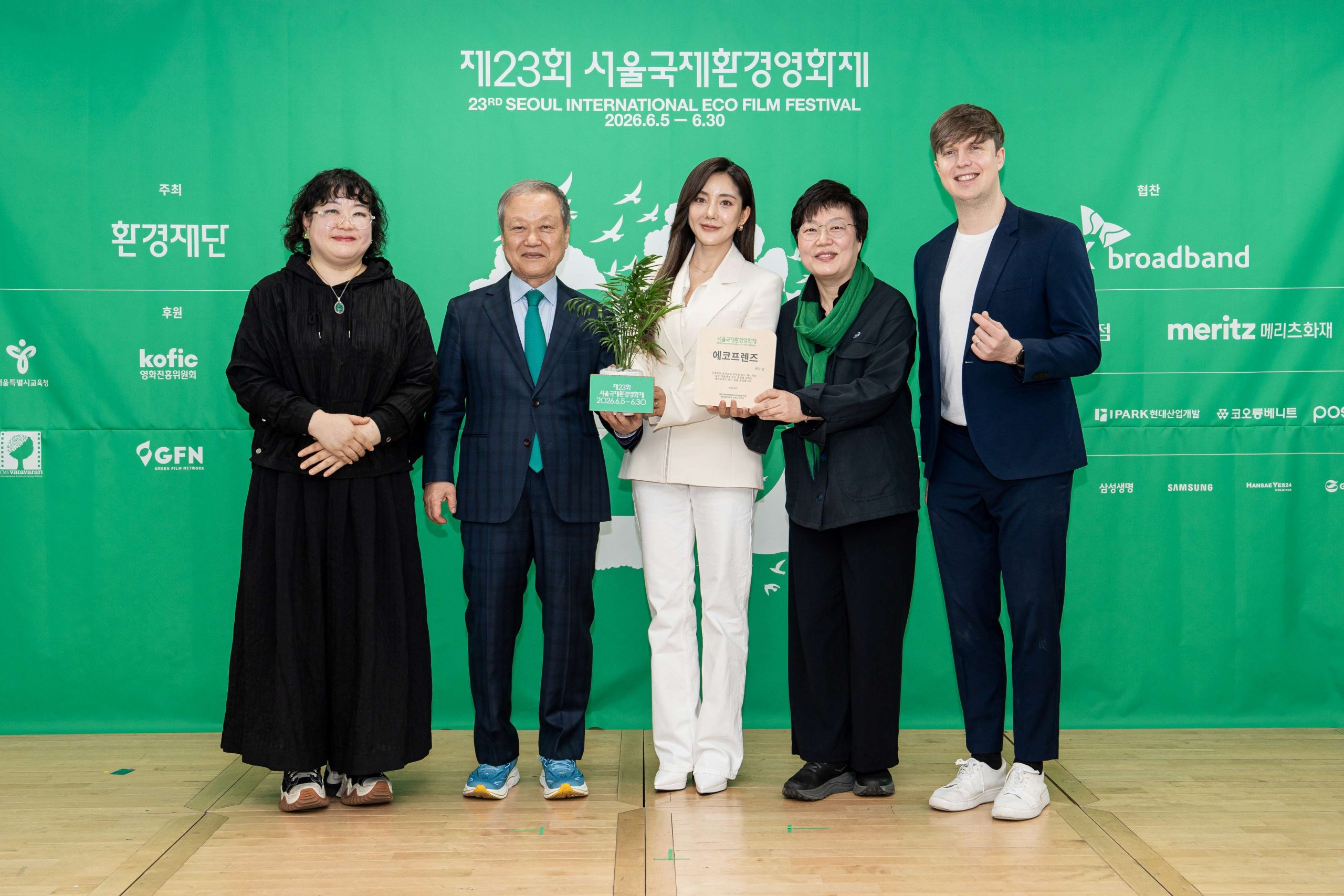 제23회 서울국제환경영화제, ‘AI 문명과 환경의 미래’ 성찰